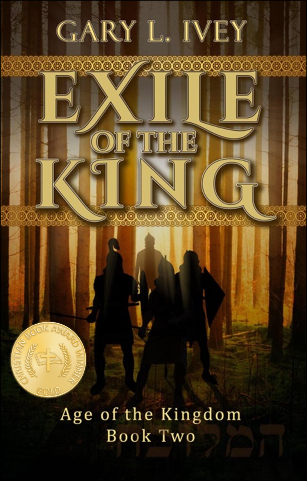 Exile of the King Cover with CBA Gold Seal
